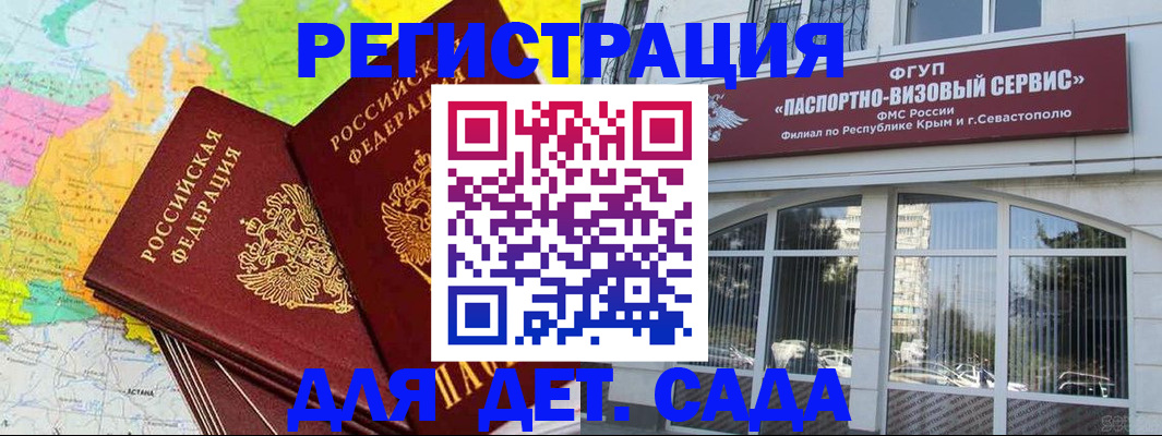 временная регистрация 2025 в Рязани