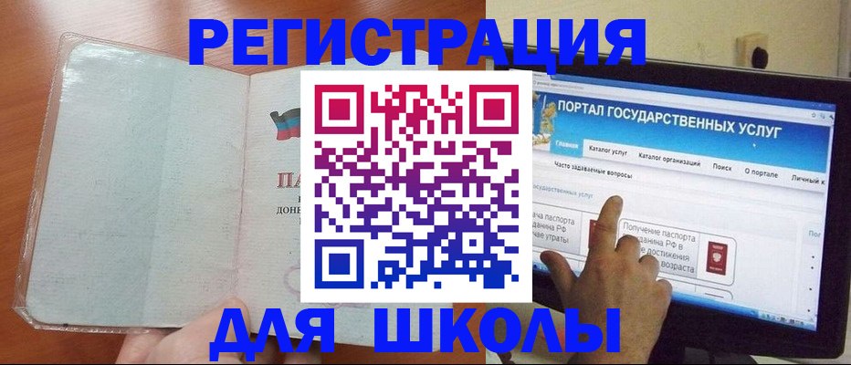 прописка для военкомата в Рязани