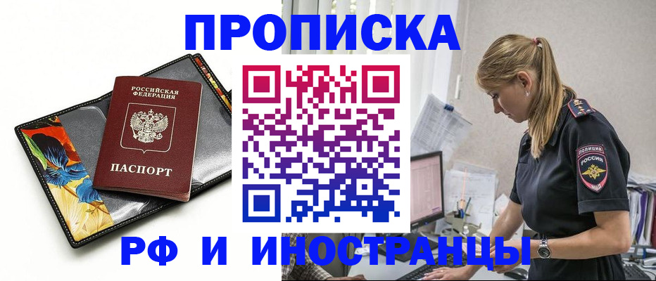 найти адрес прописки в Рязани